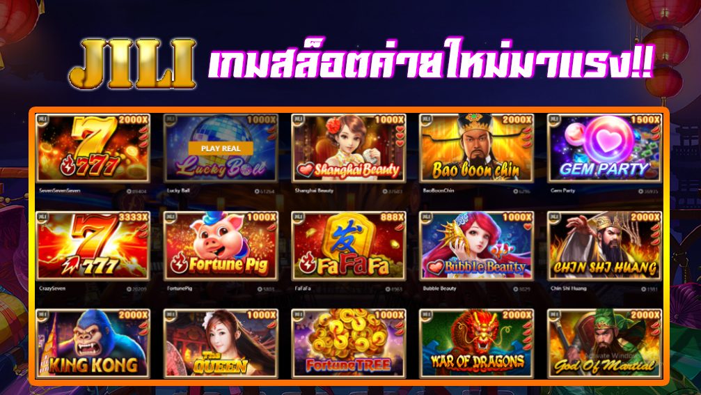 วิธีเข้าเล่นเกมสล็อตออนไลน์ค่าย ( JILI ) บนเว็บ FIFA55